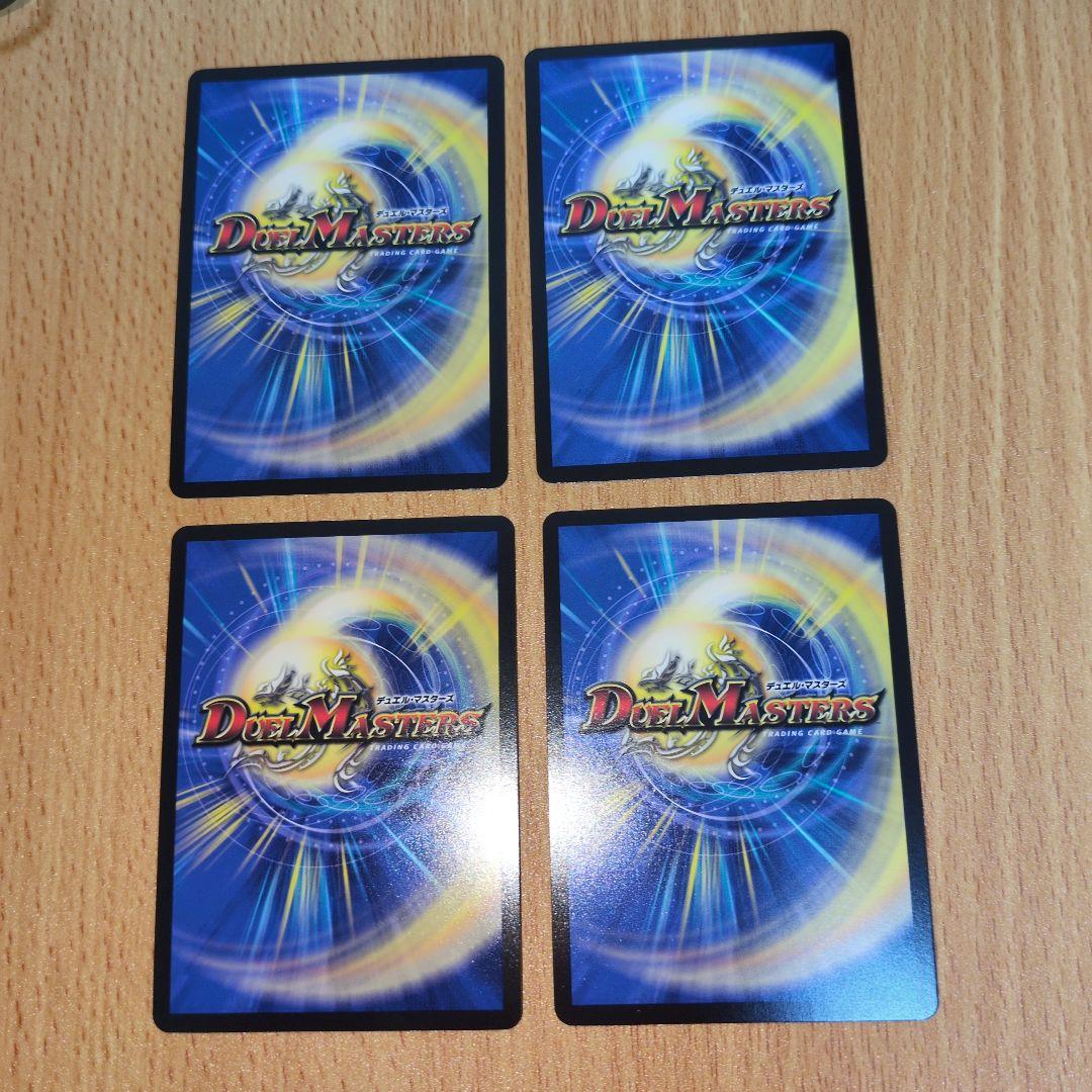 支配の精霊ペルフェクト　ギャラクシー・チャージャー　プロモ