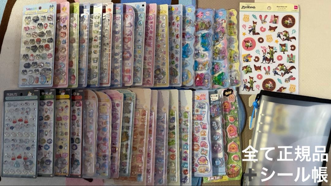 g*a様 【正規品】ボンボンドロップシール＋シール帳完成品