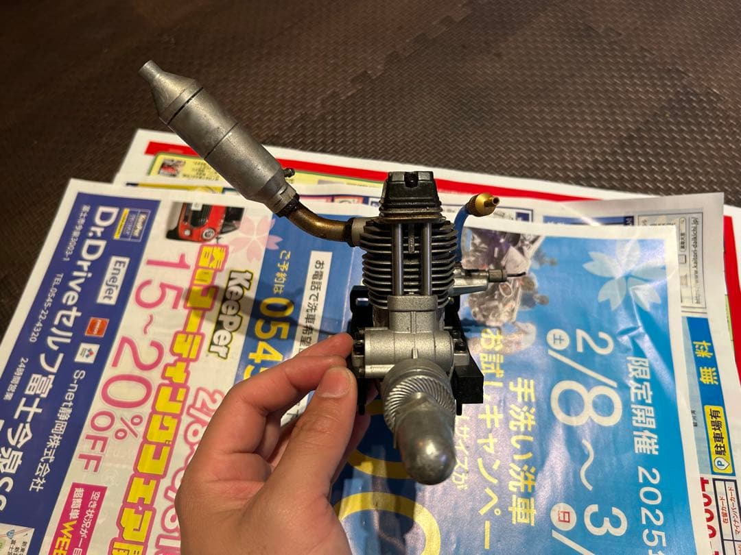 OS FS 52 ラジコン用エンジン