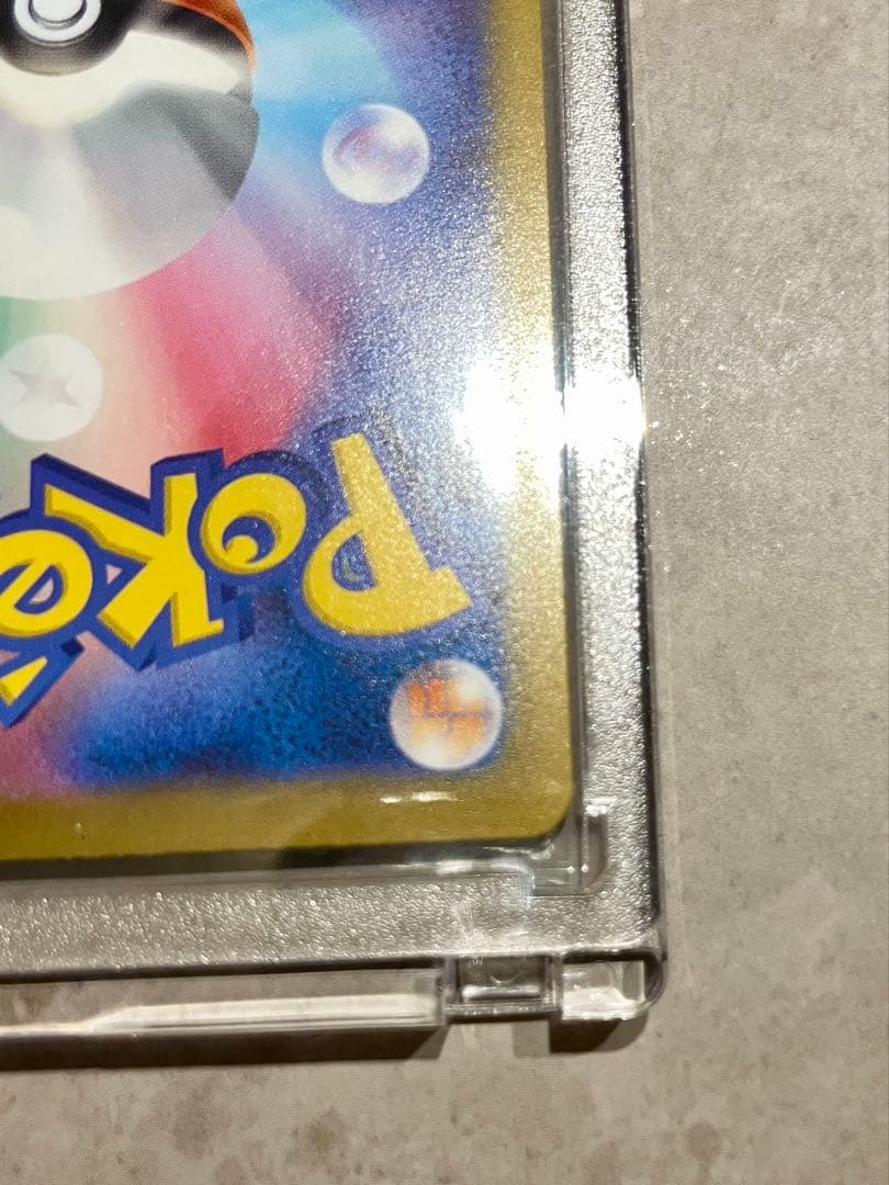 ポケモンカード メガルカリオex SAR 088/063 美品 キラ ホロ