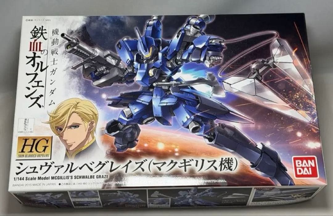 機動戦士ガンダム 鉄血のオルフェンズ HG 1/144 4個セット