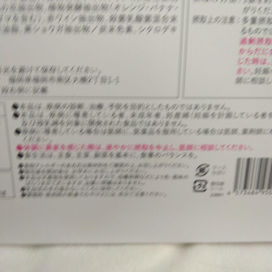 みちょ★risou no Coffee 90g (3g×30袋×2箱分）