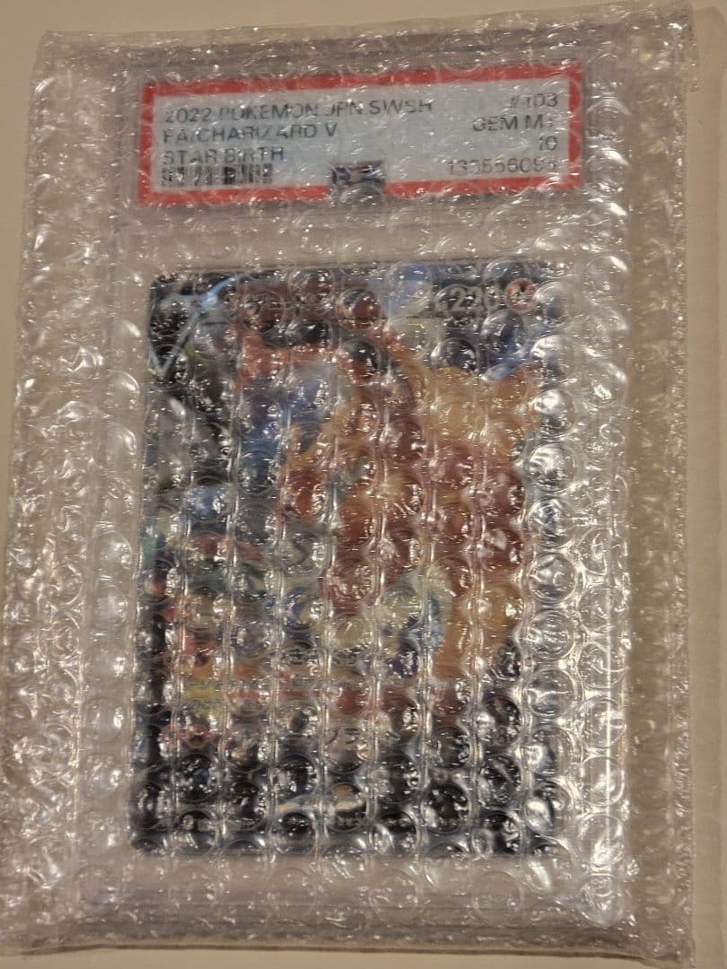 リザードンV SR 103/100　psa10