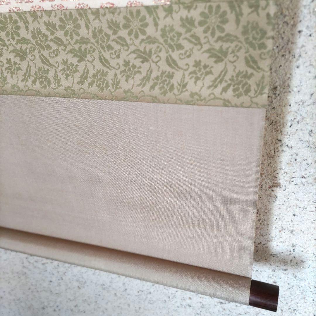 藤井達吉　山掛軸　H69