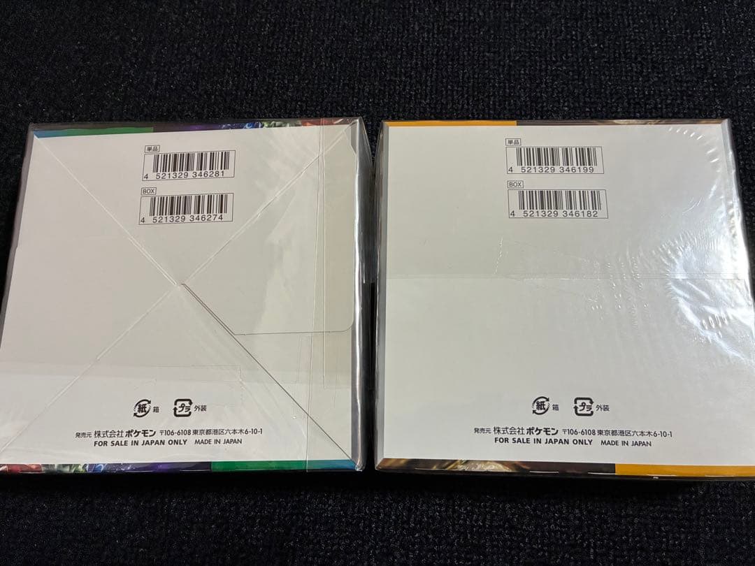 トリプレットビート クレイバースト シュリンク付き未開封ボックス