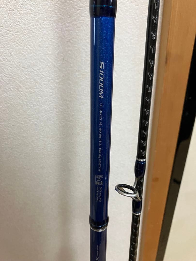 Shimano コルトスナイパーBB S1000M オフショアロッド