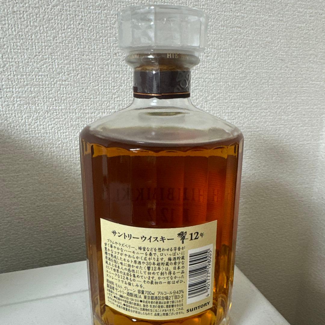 「訳アリ」最終値下げ　響12年 サントリー ウイスキー 700ml箱付き