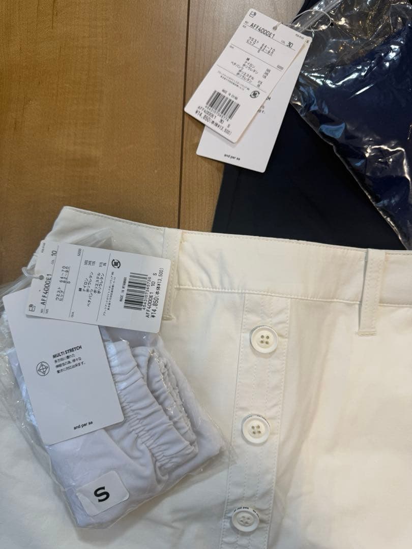 and per se ネイビー ホワイト スカート S 2枚セット