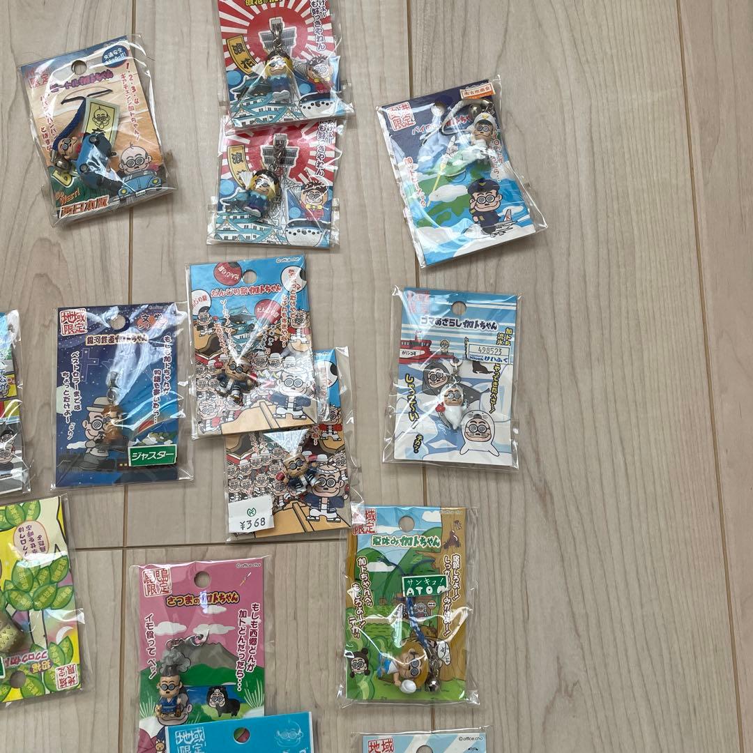 【早い者勝ち】新品カトちゃん 加藤茶 ご当地ストラップ 33個セット