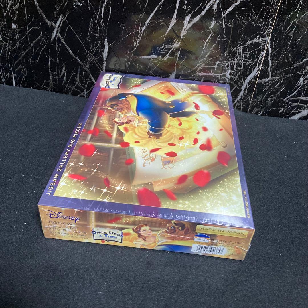 新品　未開封　ジグソーパズル　美女と野獣　真実の愛の物語　500ピース