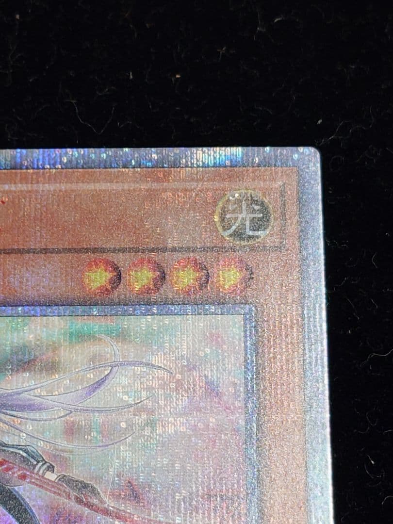 閃刀姫ーロゼ 閃刀姫ロゼ 20thシークレット