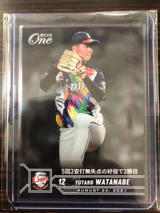 3枚セット【初登板→初勝利→2勝目】西武 渡邉勇太朗 エポックワン 限定生産品