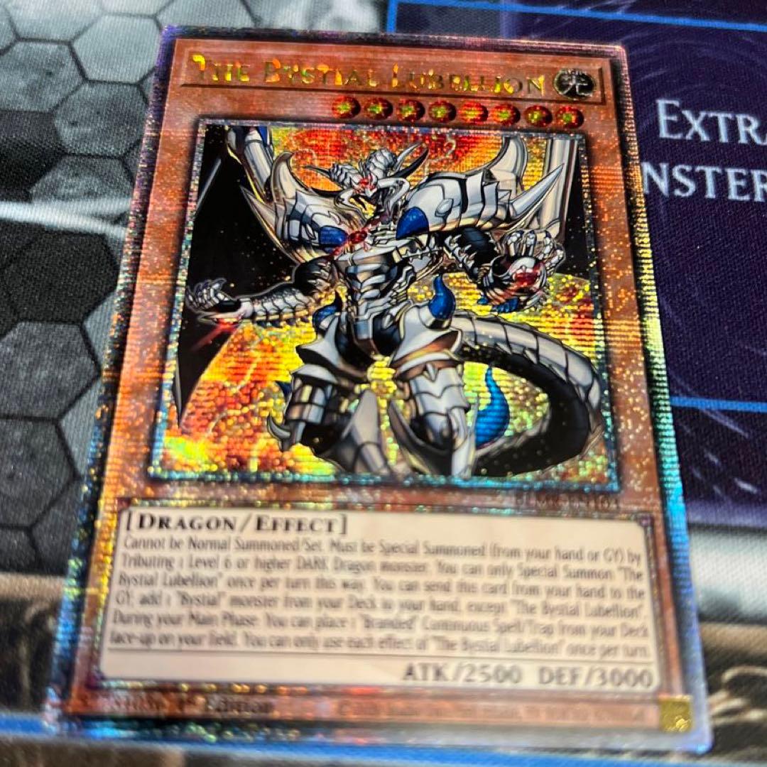 深淵の獣ルベリオン　EU版　クオシク　25thシークレット