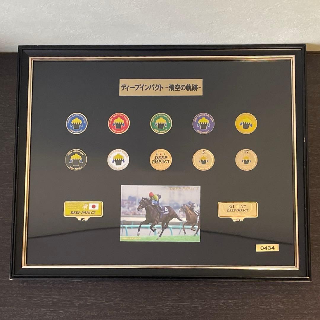 ディープインパクト〜飛空の軌跡〜