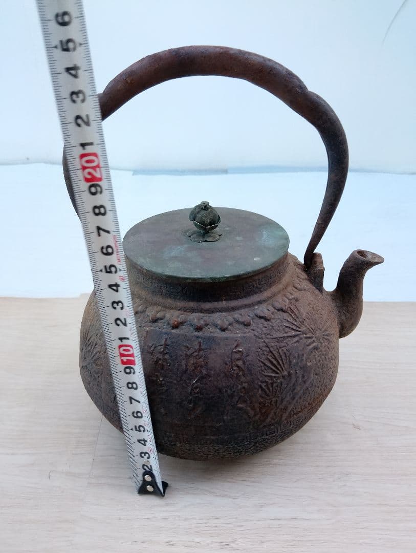 龍文堂造　鉄瓶　茶道具　煎茶道具　時代物よ(64)