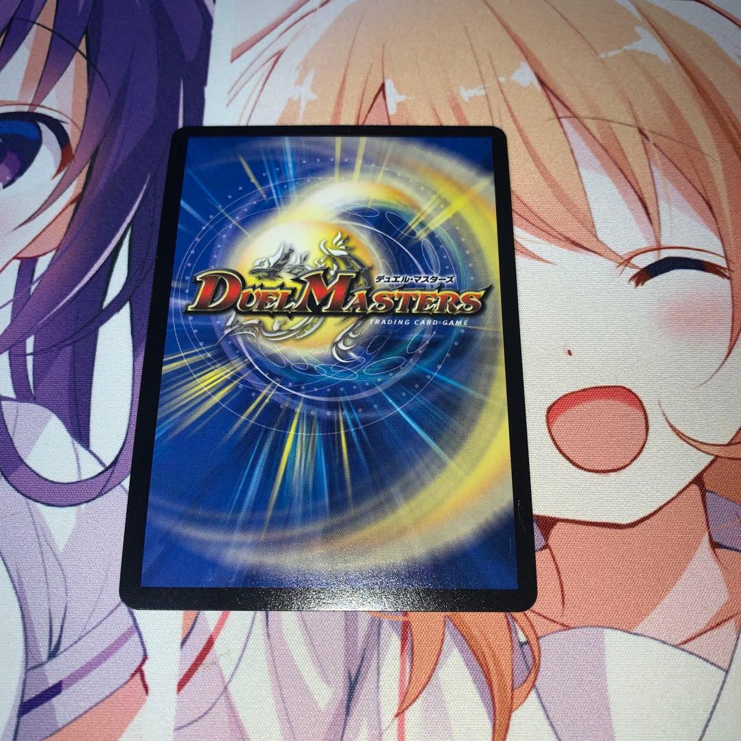 超戦龍覇 モルトNEXT モルネク 文字 文字シク 文字シークレット