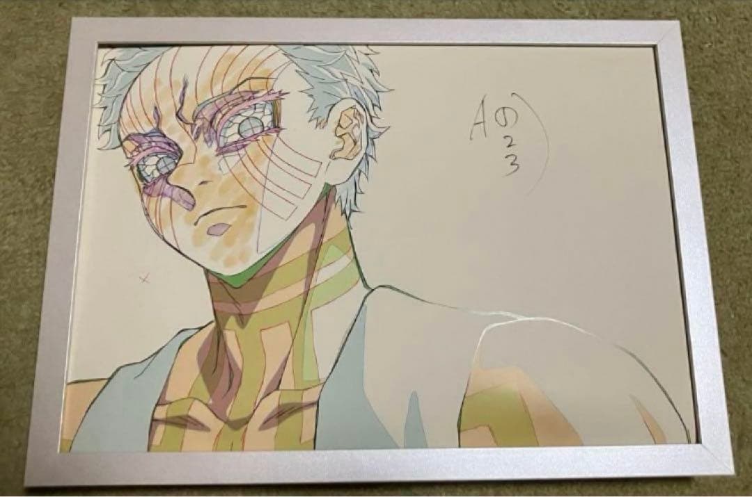 鬼滅の刃 猗窩座 ビジュアルアートパネル 額装品 ufotable