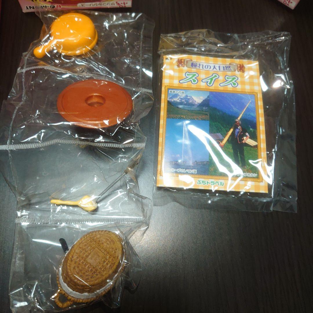 リーメント　ぷちサンプル　ヨーロッパグルメツアー全10種とシークレット中袋未開封