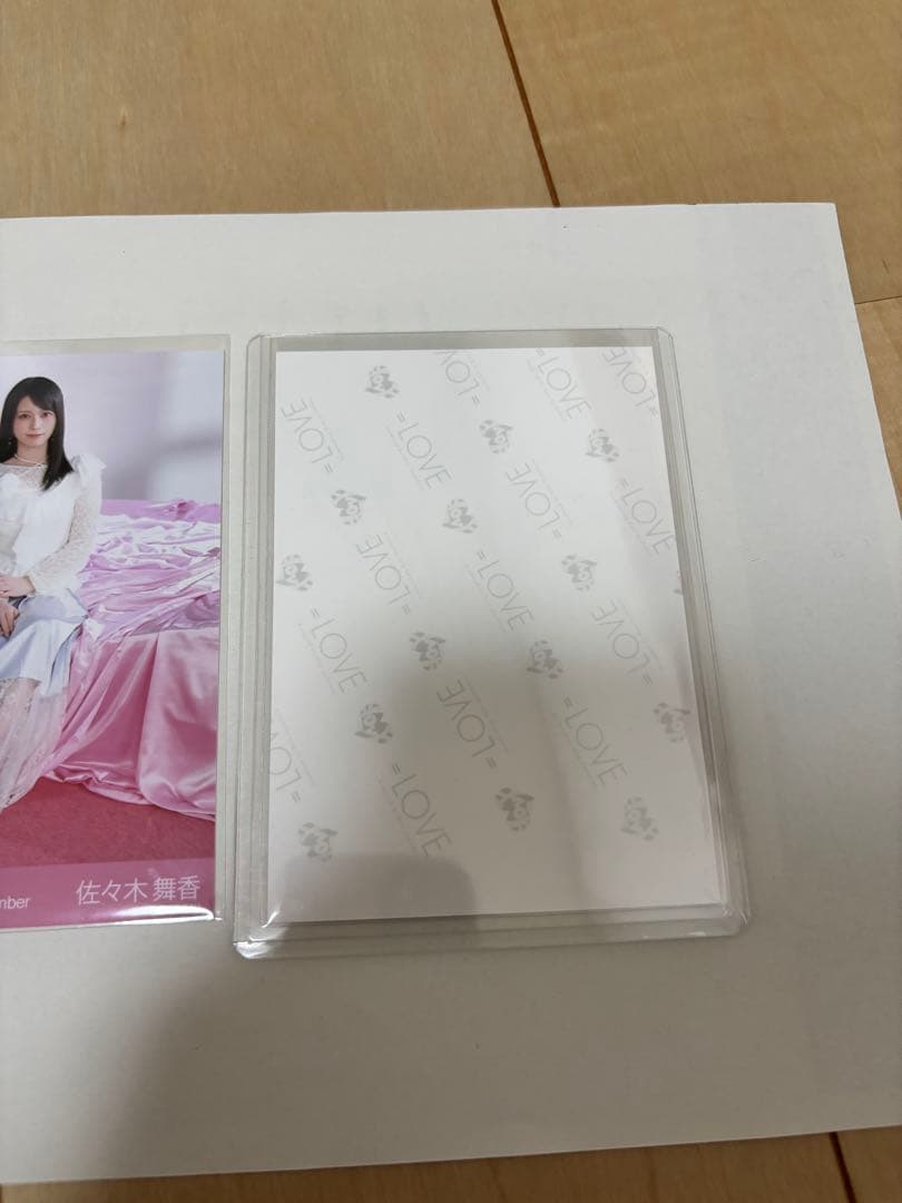 ゆうゆう=LOVE イコラブ　佐々木舞香ちゃん　直筆　ラブソングに襲われる