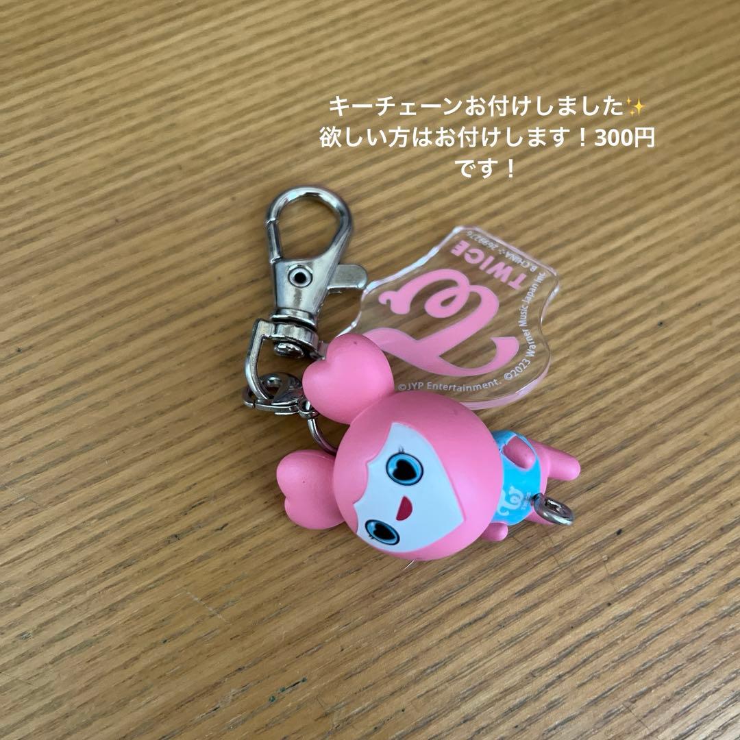 TWICEグッズ ☆ まとめ買い価格！バラ売り可