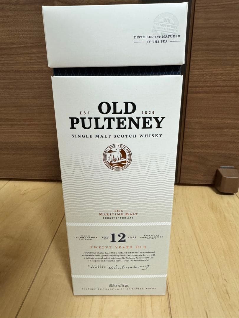 山崎100周年記念ラベル & オールドプルトニー12年　ウイスキーセット