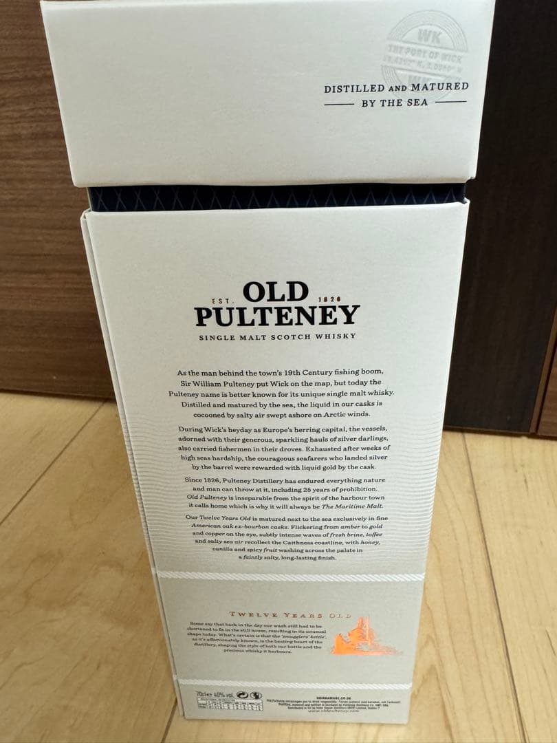 山崎100周年記念ラベル & オールドプルトニー12年　ウイスキーセット