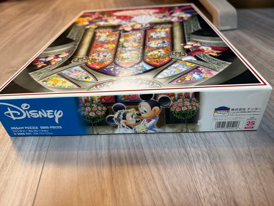 Disney ミッキー ミニー 結婚式 ジグソーパズル 2000ピース