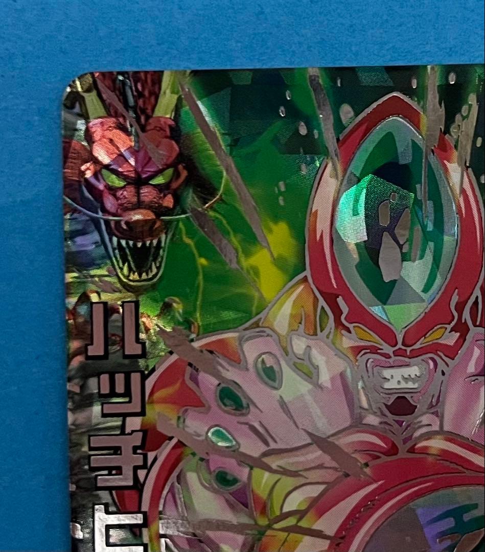 【DBH】H2-SEC ハッチヒャック