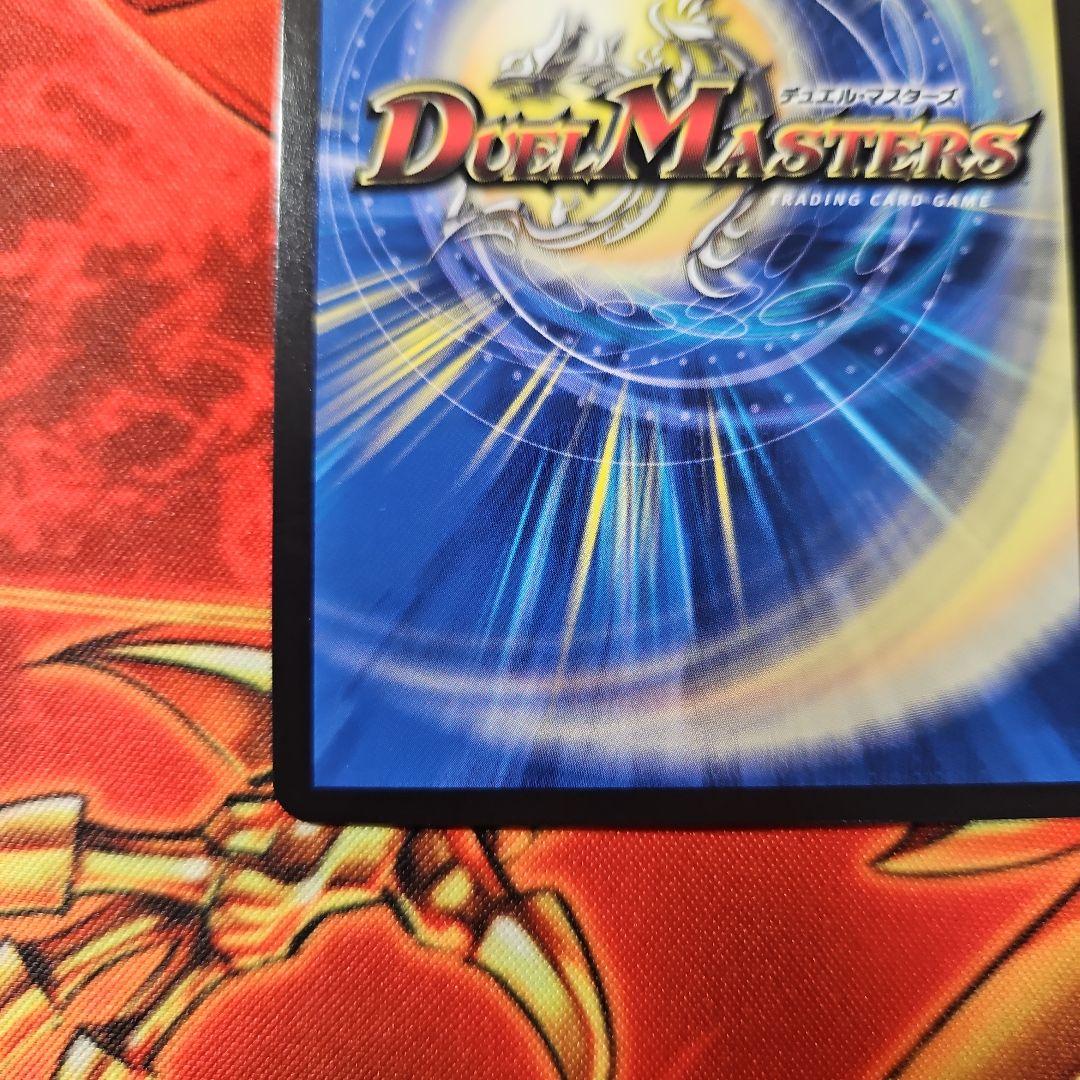 神聖龍エモーショナルハードコア 金トレ