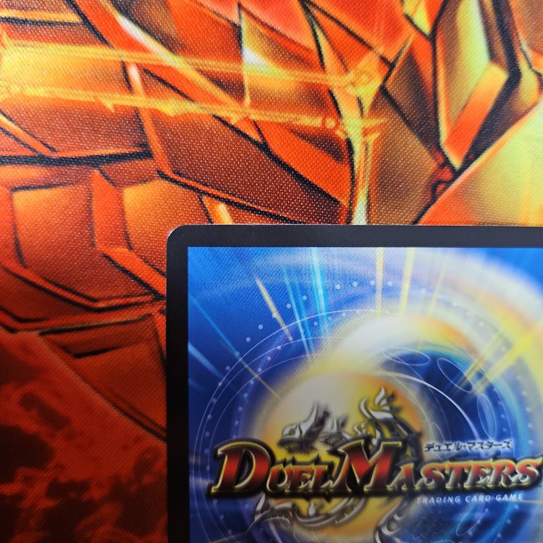 神聖龍エモーショナルハードコア 金トレ