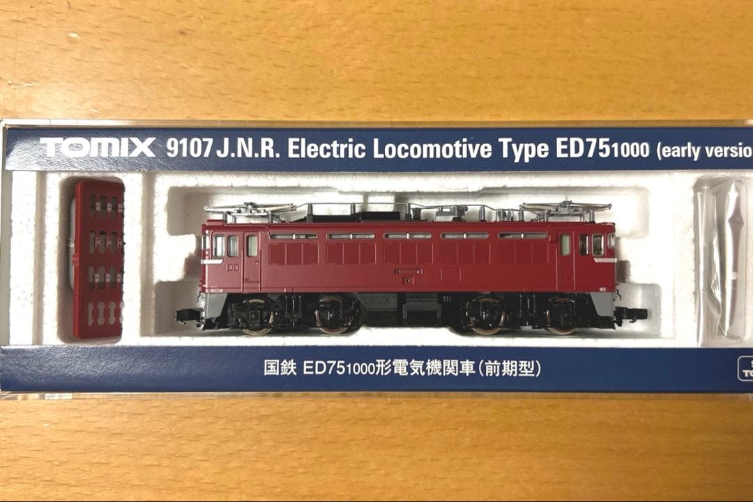 TOMIX ED75 1000型 電気機関車 〔前期型〕