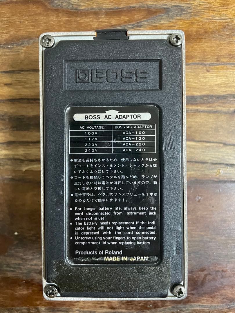 Boss DS-1 1983年製　日本製　ディストーション