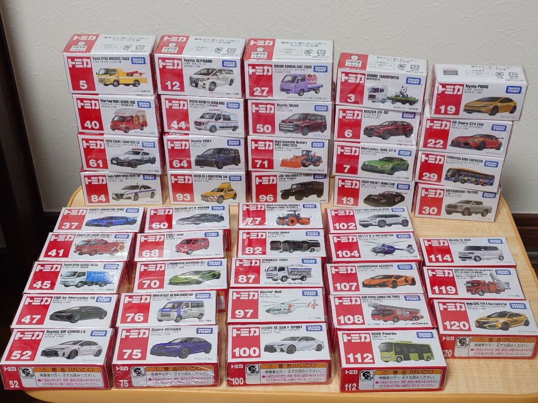 トミカ　まとめ売り　43点セット　かぶりなし