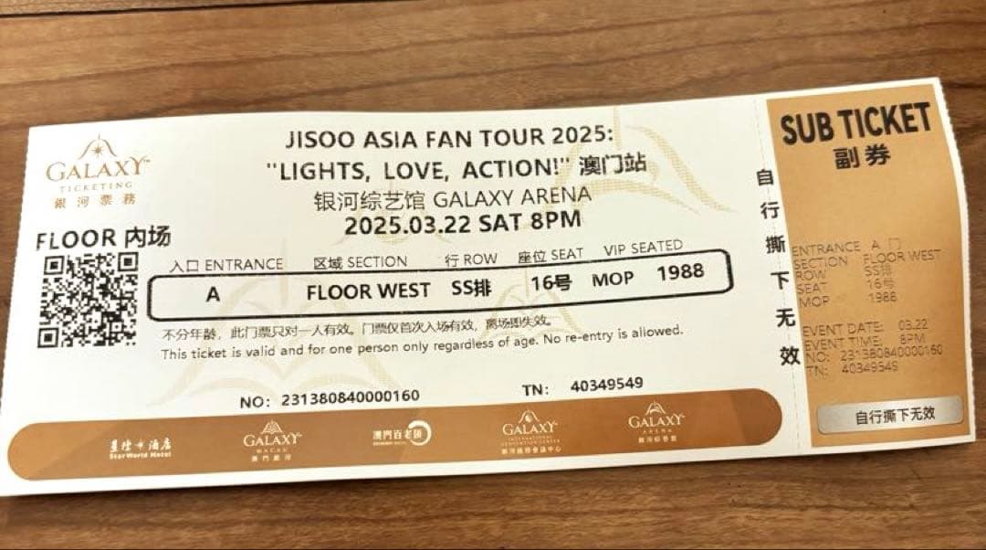 BLACKPINK ジス JISOO マカオfm限定直筆サインイン入り7点セット