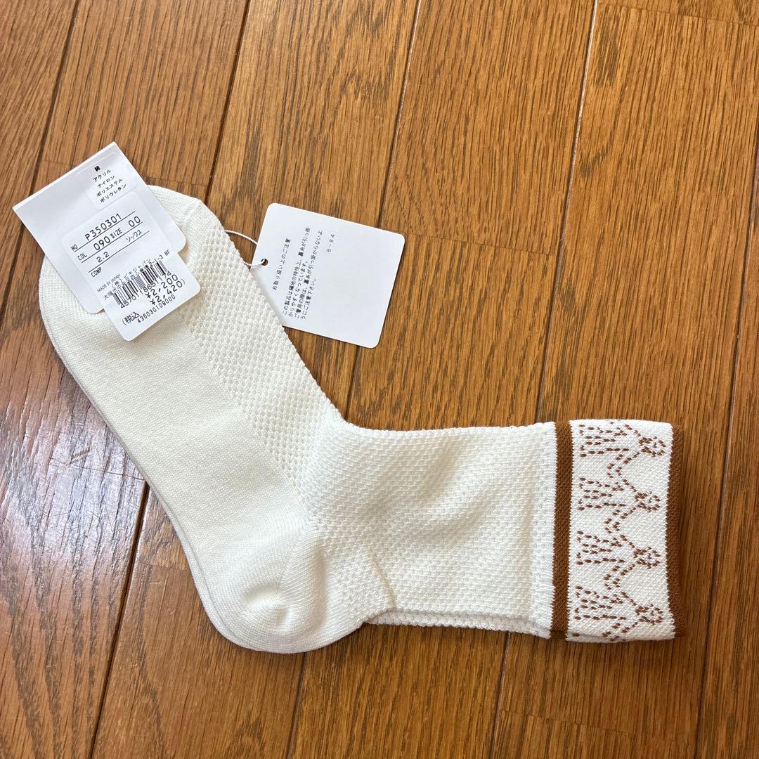 【新品】ピッコーネ4点セット