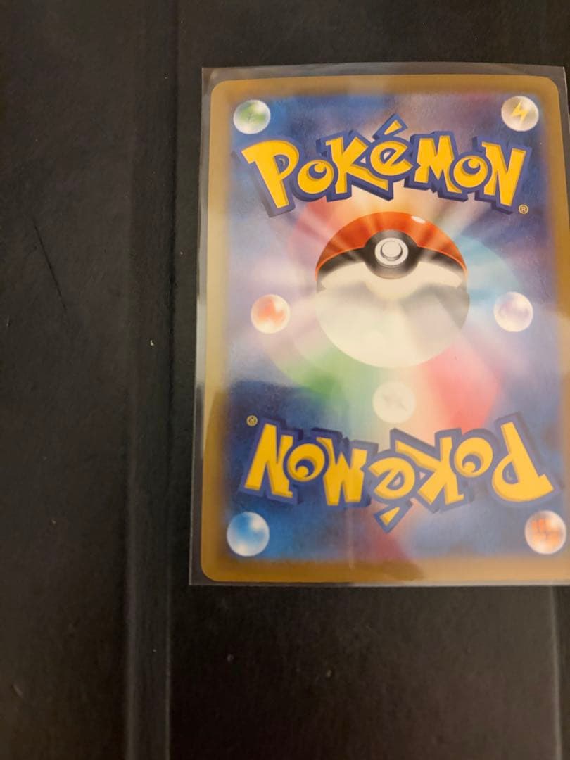 ポケモンスタートデッキ100 イーブイARセット！