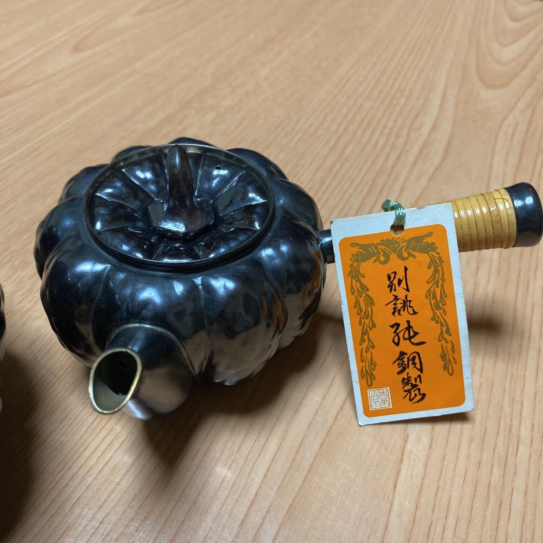 吉栄堂　茶道具　かぼちゃ型　急須　茶こぼし