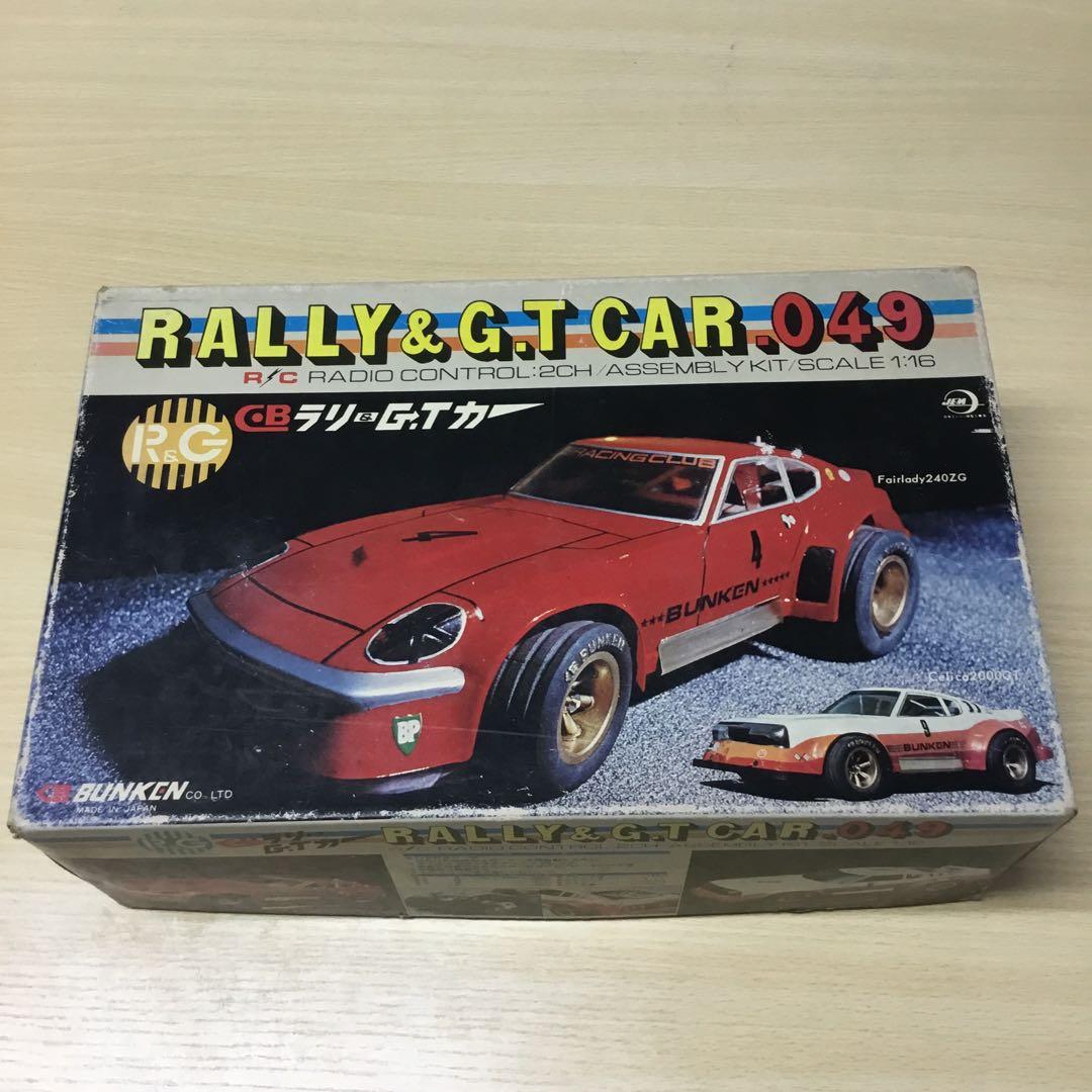 CB ぶんけん　ラリー&GTカー　.049 未組立品　エンジンラジコン
