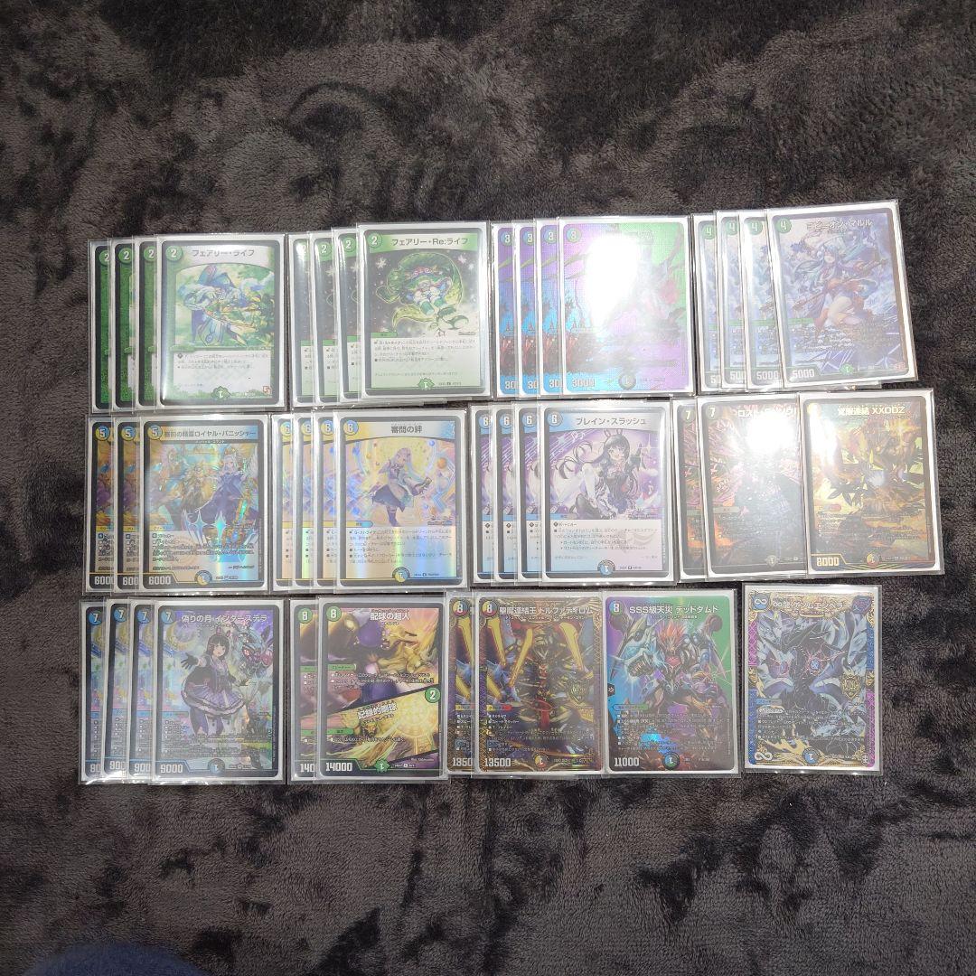 「EGOIST」アナカラーマルル デッキ