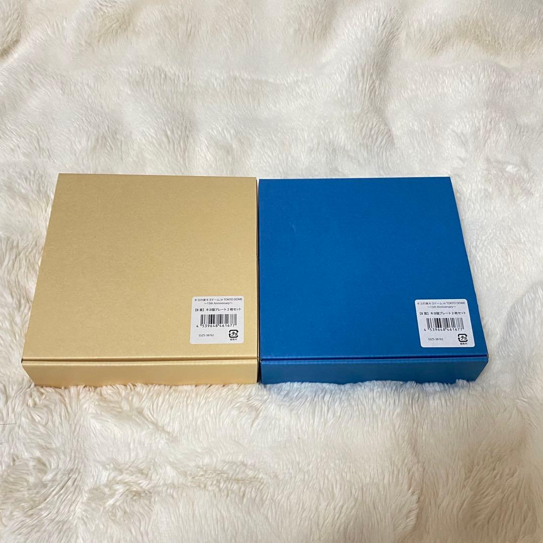 キヨくじ まとめ売り