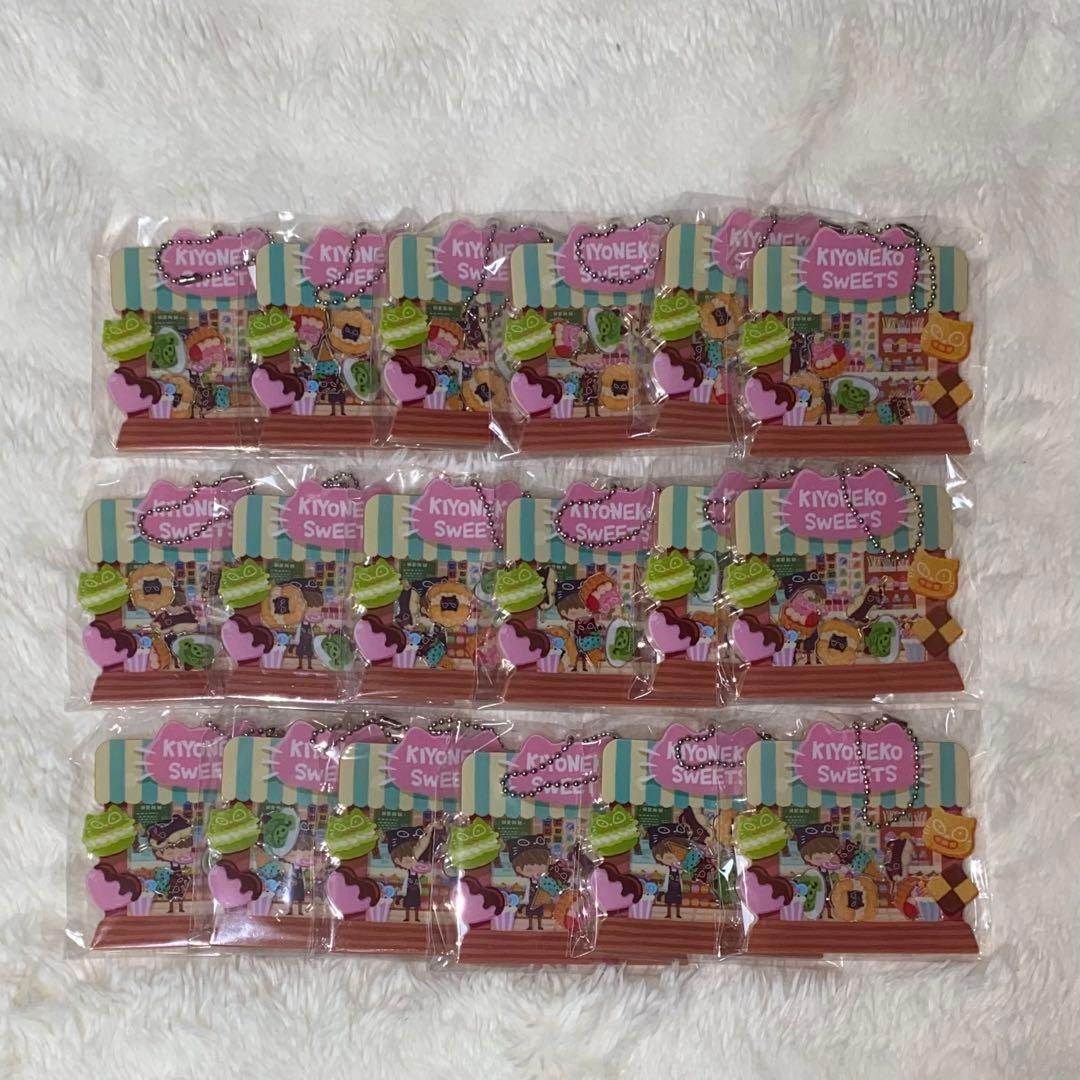 キヨくじ まとめ売り