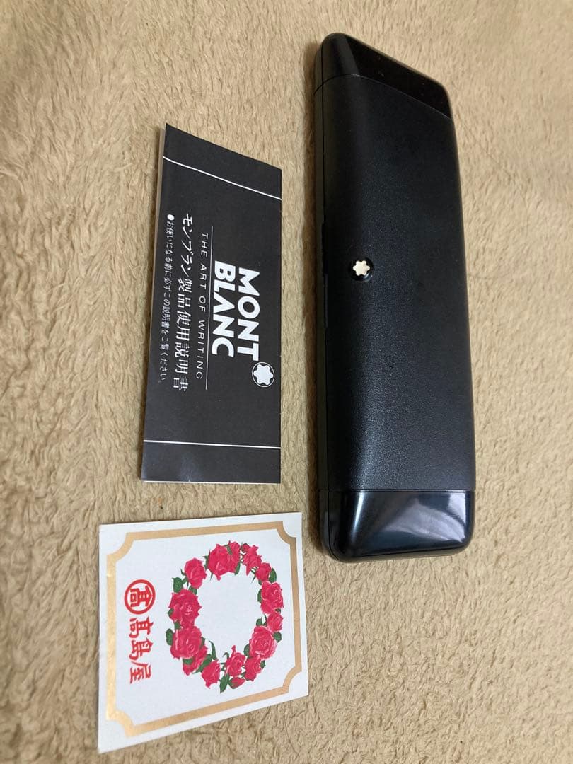 レトロ・コレクター向けMONT BLANC ボールペン ノック式　ケース付き
