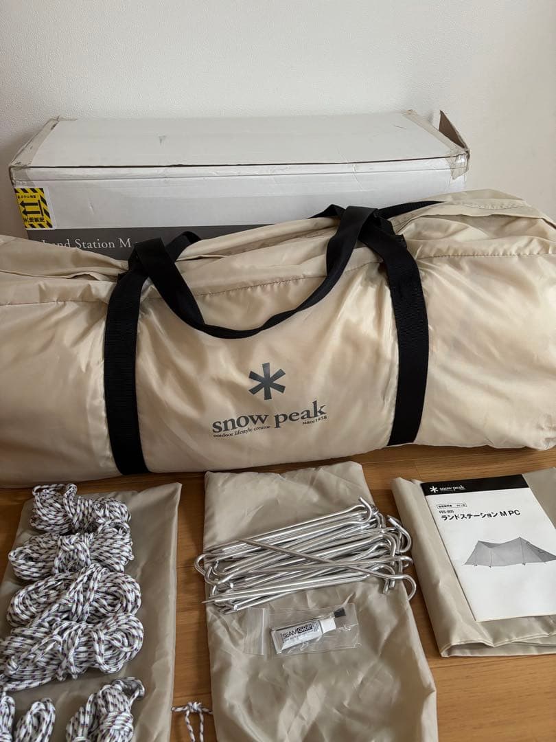 極美品 スノーピーク　ランドステーション　M pc 雪峰祭 限定品 アイボリー