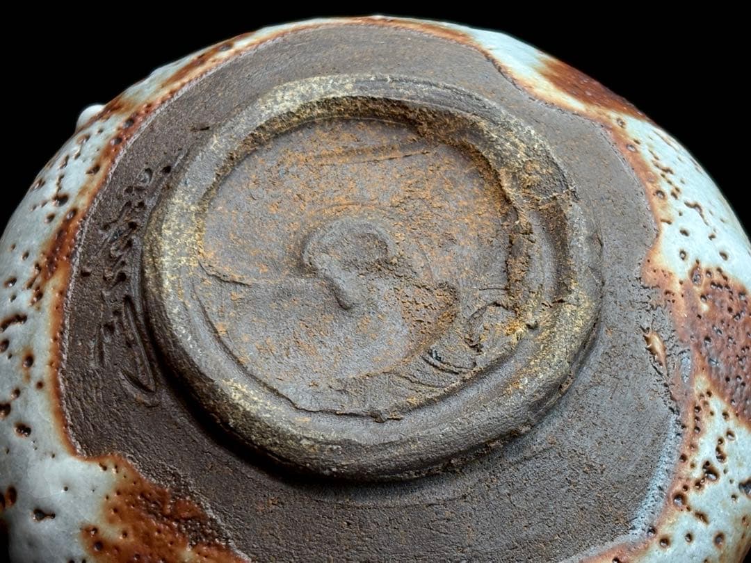 十三代【山口小左衛門】小左衛門窯 瀬戸紫志野茶碗 共箱共布栞付 R811163