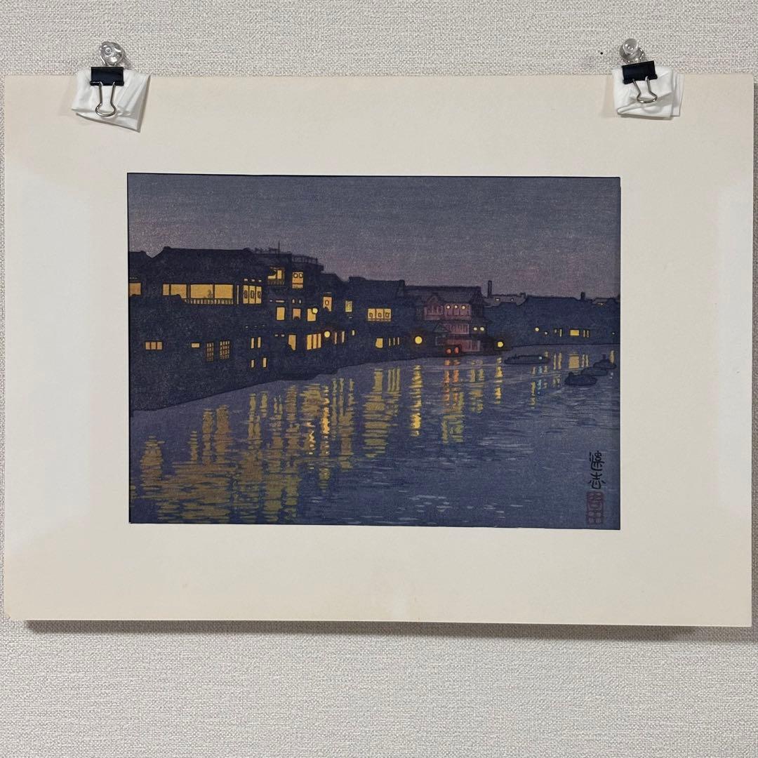 【鉛筆サイン有り】吉田遠志 代表作 「夜の東京 両国橋より」昭和14年