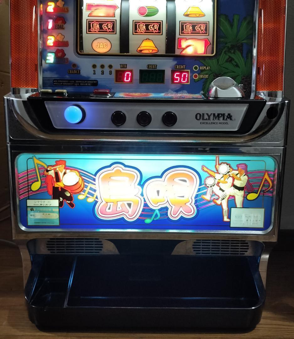 【パチスロ実機】オリンピア★『初代』島唄【オートプレイ付不要機付】４号機