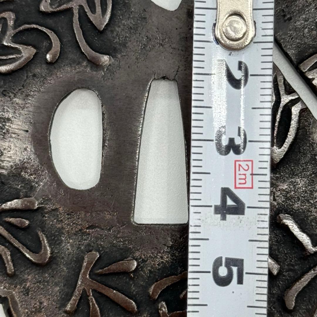 A239aナ　鍔　一心不乱　信家　刀装具　武具