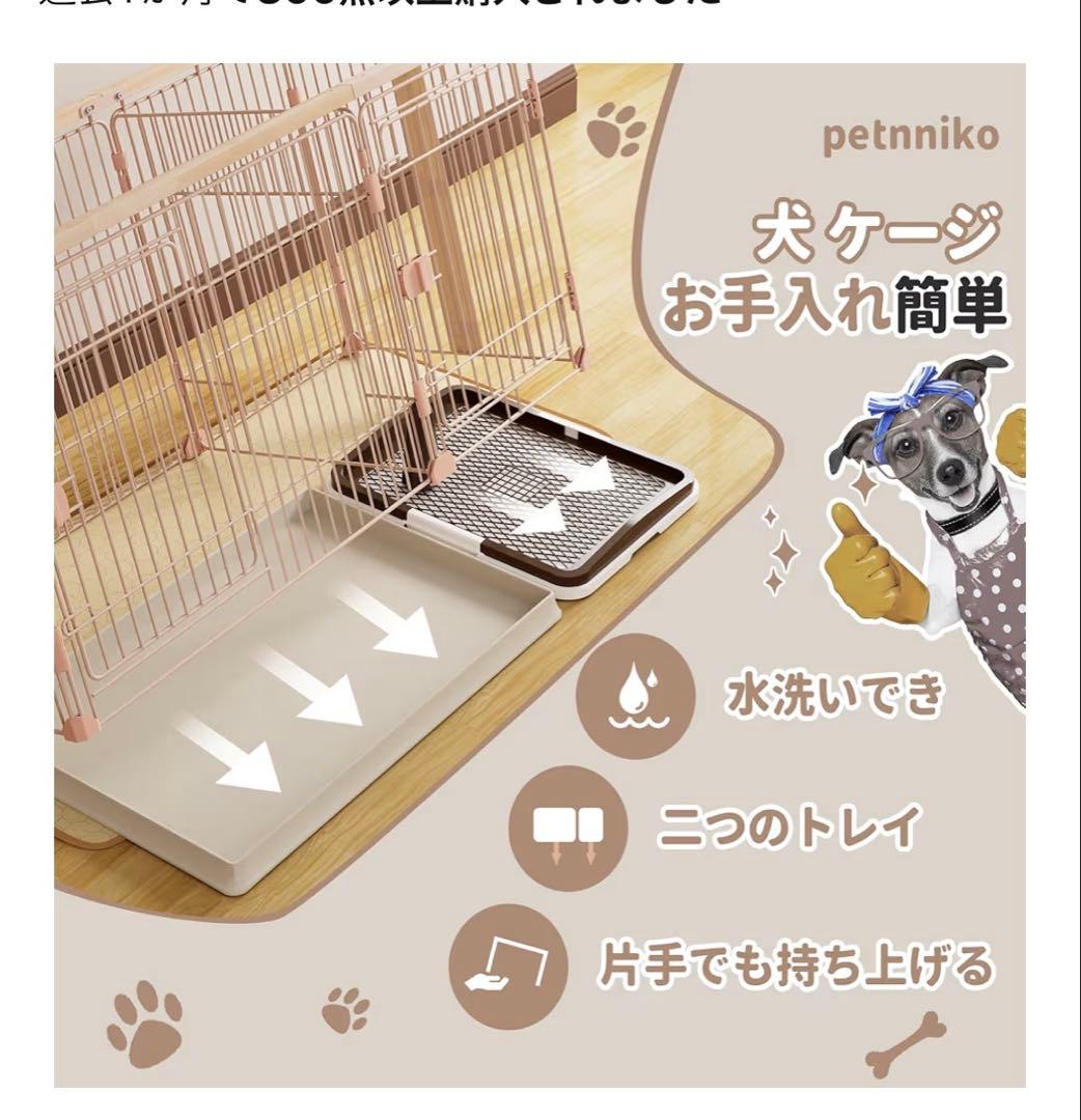 pettniko ペットサークル ピンク