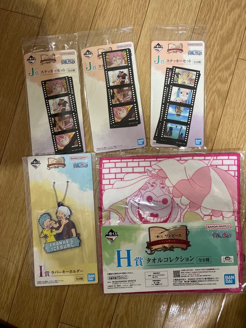 ワンピース　一番くじD賞 ギガントネーム B賞 ラストワン バトルコレクション