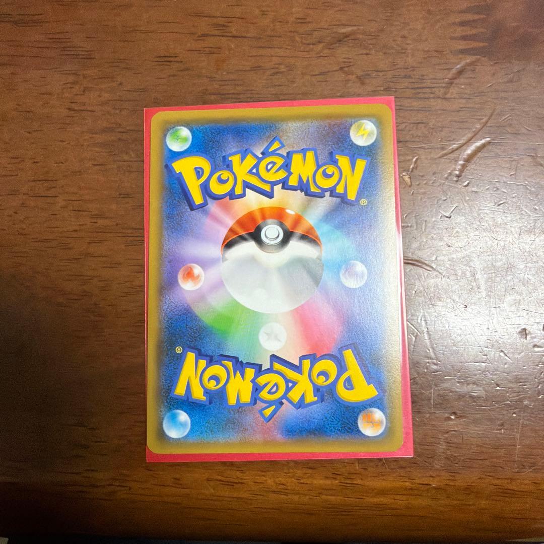 ヨコハマのピカチュウ：スペシャルBOX ポケモンセンターヨコハマ PROMO …